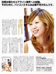 ��񎏁u���i��Power�v�P